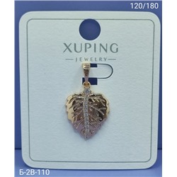 Артикул #22967112