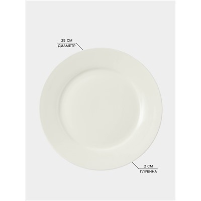 Тарелка Доляна White Label, d=25 см, с утолщённым краем, фарфор, белая