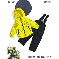 Костюм K196 жёлтый