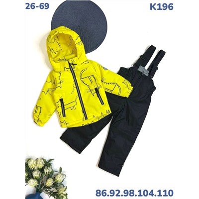 Костюм K196 жёлтый