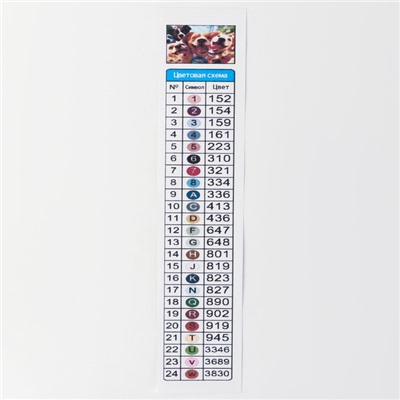 Алмазная мозаика с полным заполнением на холсте с подрамником «Веселые животные», 40×50 см