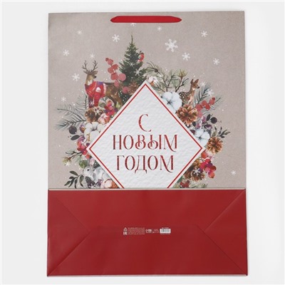 Пакет подарочный новогодний ламинированный «С Новым годом», 61×46×20 см
