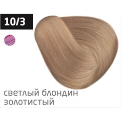 OLLIN Performance Пермаментная крем-краска 10/3 «Светлый блондин золотистый» 60 мл
