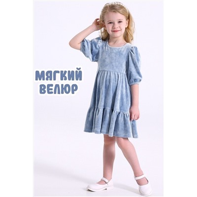 Платье АПРЕЛЬ, 1089601