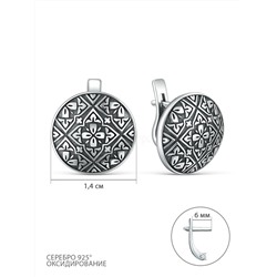 Серьги из чернёного серебра С-06ч