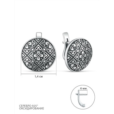 Серьги из чернёного серебра С-06ч