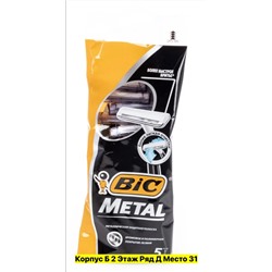 Артикул #22978131