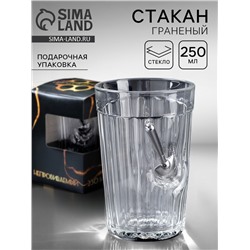 Стакан гранёный непробиваемый «Лопата», 250 мл