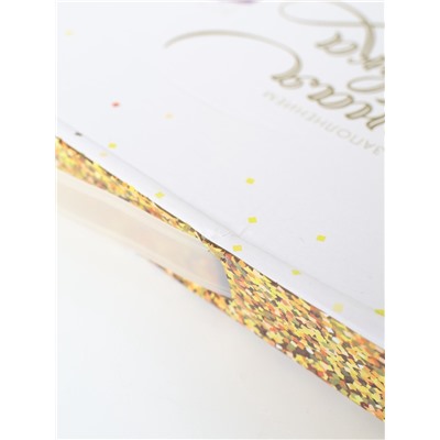 УЦЕНКА Алмазная вышивка на раме с частичным заполнением "Новогодняя ночь" 20*30, с гирляндой 96421