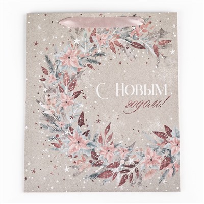 Пакет подарочный новогодний крафтовый «Счастье», M 26×30×9 см