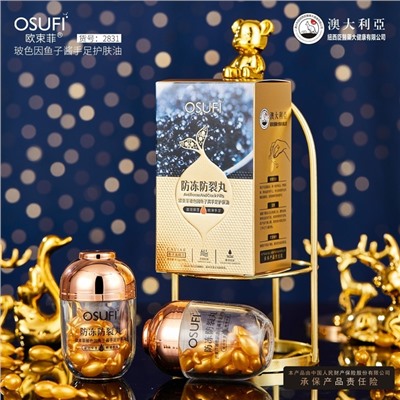 Масло #22998574