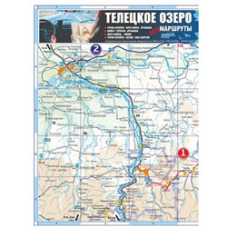 Карта Телецкое озеро. Автомаршруты складная, двухстор. 235х170 мм