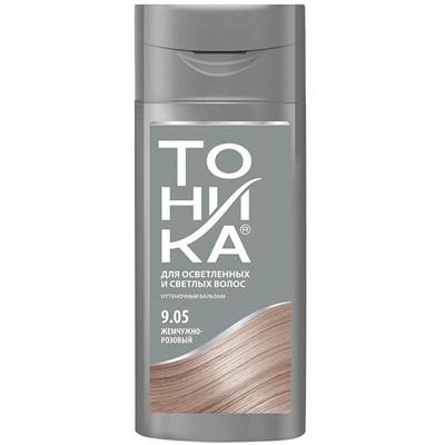 Тоника оттеночный бальзам 9.05 Жемчужно-розовый, 150 мл