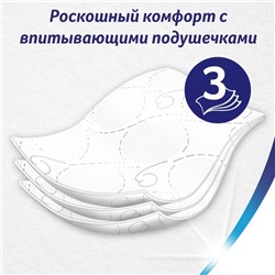 Туалетная бумага Zewa Deluxe Camomile Comfort, 3 слоя, 12 шт.