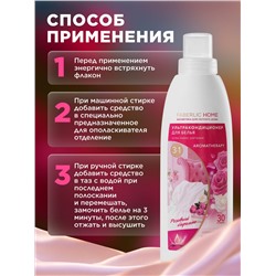 Ультракондиционер для белья Ароматерапия 3 в 1 «Розовый бархат»
