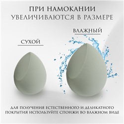 Спонжи для макияжа, набор - 4 шт., увеличиваются при намокании, цвет зелёный