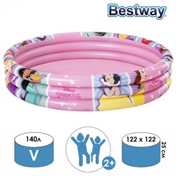 Бассейн надувной Bestway Princess, 122×25 см, от 2 лет, 91047
