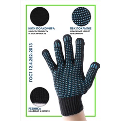 Перчатки рабочие  GL304