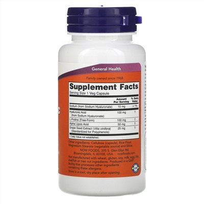 Now Foods, Гиалуроновая кислота, двойной концентрации, 100 мг, 60 растительных капсул