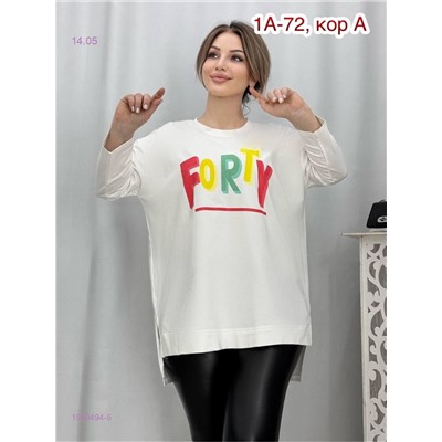 Футболка 1930494-5