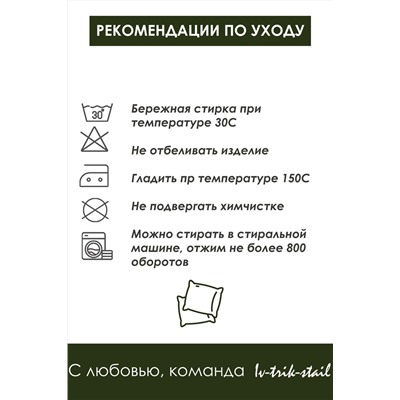 Набор сидушек на круглый табурет 2 шт Плетенка черный