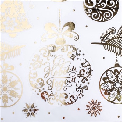 Наклейки новогодние виниловые с фольгированием «C Новым годом», 30×50 см