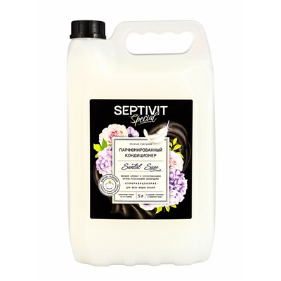 Кондиционер для белья Septivit Special Santal Sagei, парфюмированный, для всех видов тканей, 5 л