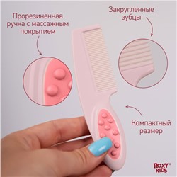 Расчёска детская, массажная щётка для волос в наборе, розовая