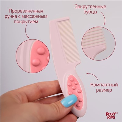 Расчёска детская, массажная щётка для волос в наборе, розовая