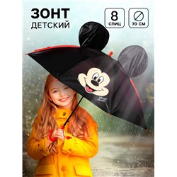 Зонт детский с ушами, 8 спиц, Ø 70 см, Микки Маус