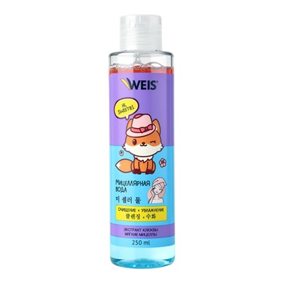 Мицеллярная вода WEIS, для снятия макияжа с век и губ, 250 мл