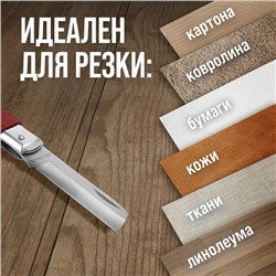 Нож универсальный складной ТУНДРА, деревянная рукоятка, прямое лезвие, нержавеющая сталь