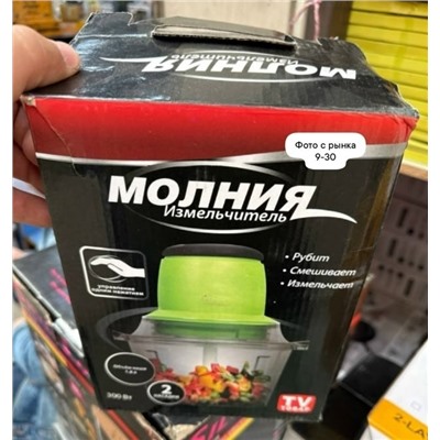 Артикул #23332131