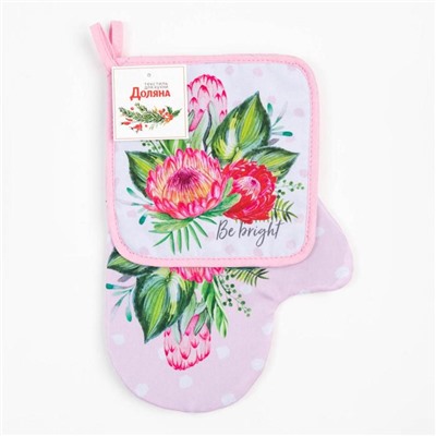 Набор кухонный Be bright варежка-прихватка 20×28 см, прихватка 17×17 см