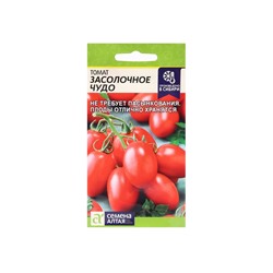 Набор семян Томат "Засолочное Чудо", среднеранний, цп, детерминантный, 5 шт.