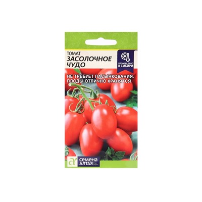 Набор семян Томат "Засолочное Чудо", среднеранний, цп, детерминантный, 5 шт.