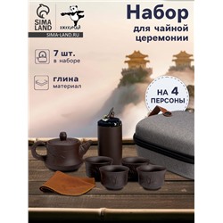 Набор для чайной церемонии ДЖЕКИЧАЙ «Ятимата», 7 предметов, на 4 персоны, чашка 45 мл, чайник 270 мл, керамика, коричневый