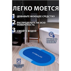 22271 Коврик для ванной комнаты овальный