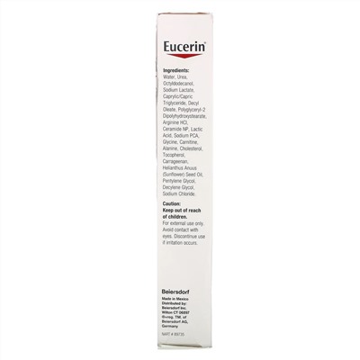 Eucerin, средство от пятен и шелушения кожи, без отдушки, 71 г (2,5 унции)