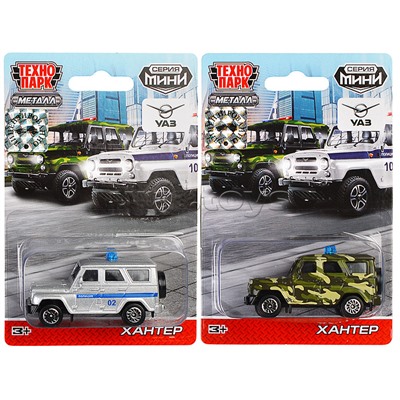 Машина металл UAZ Спецтехника 7,5 см, в ассортименте, блистер