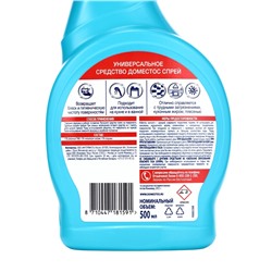 Универсальное чистящее средство Domestos спрей, 500 мл