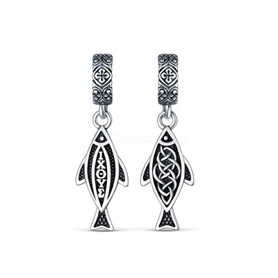 Подвеска религиозная из чернёного серебра - Рыба Христова (Ихтис - символ Христа) 925 пробы П-2529о/1