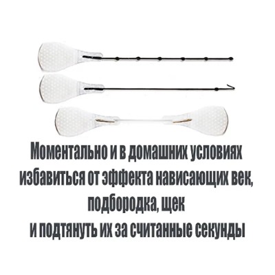 Тейп лифтинг кинезио косметический лисий взгляд
