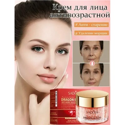 Воск #23319586