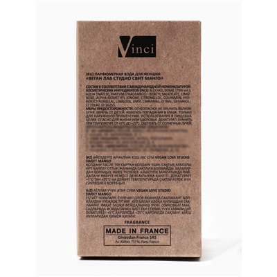 Парфюмерная вода женская Vegan Love Studio Sweet Mango, 50 мл (по мотивам Mango Skin (Vilhelm Parfumerie)