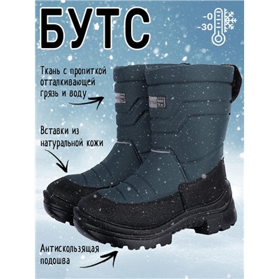 329009 NIKASTYLE Сапоги