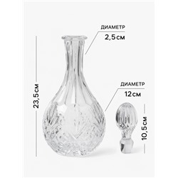 Штоф Magistro «Пик», 900 мл, 12×31.5 см, стекло, прозрачный