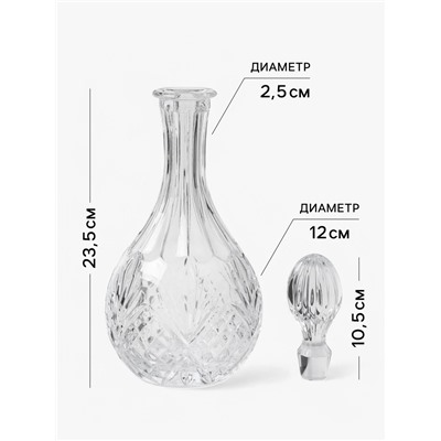 Штоф Magistro «Пик», 900 мл, 12×31.5 см, стекло, прозрачный