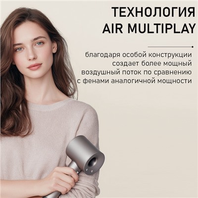 Фен WELLT A01 WELLAIR, 1600 Вт, 5 насадок, 3 скорости, 4 температурных режима, ионизация, серый