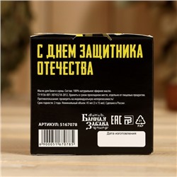 Набор эфирных масел в треугольной коробке "Крутому мужику" 3 шт.